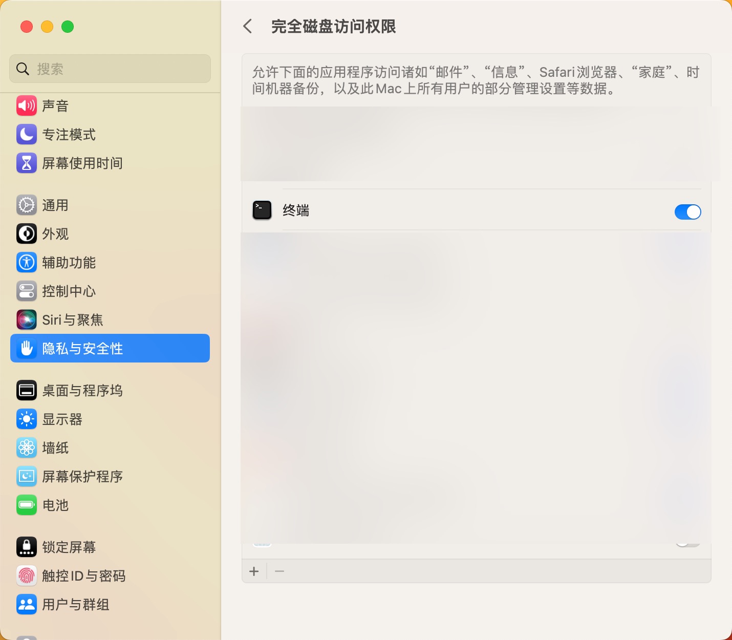Parallels Desktop 18 (Pd虚拟机)Mac版本 v18.3.2激活版下载-7