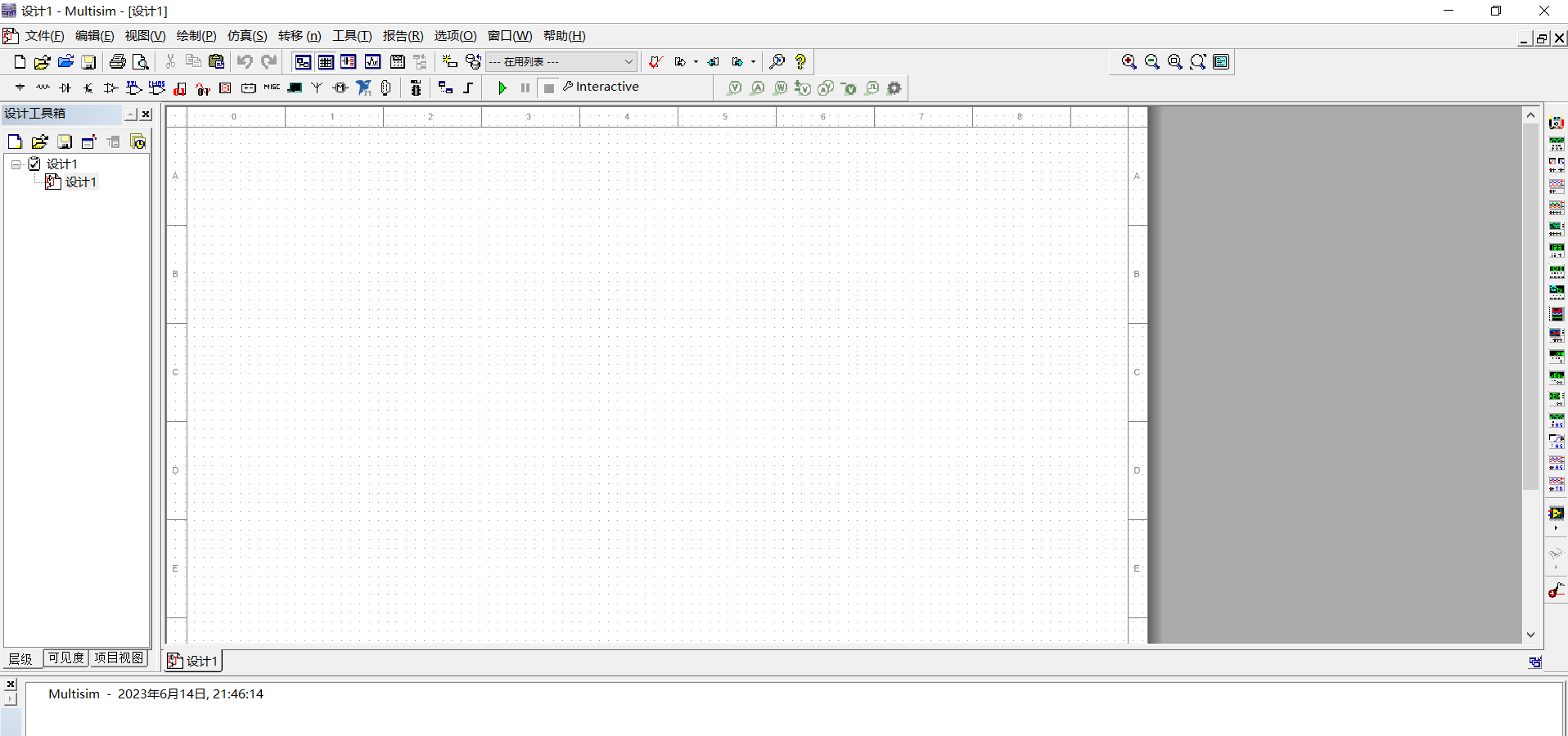Multisim 14.3安装包软件下载及安装教程-1