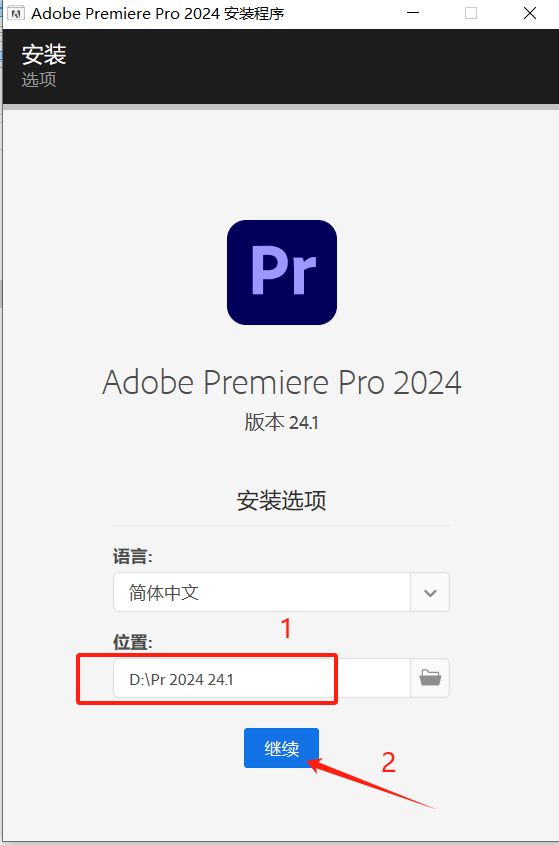 Adobe Premiere Pro 2024 v24.1安装包下载安装教程-1 Adobe Premiere Pro 2024 v24.1安装包下载安装教程-1