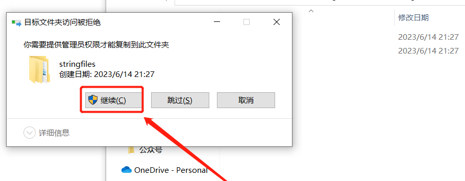 Multisim 14.3安装包软件下载及安装教程-1