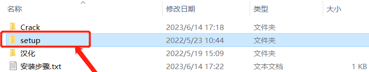 Multisim 14.3安装包软件下载及安装教程-1