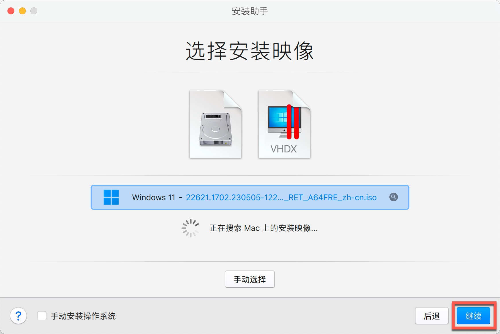 Parallels Desktop 18 (Pd虚拟机)Mac版本 v18.3.2激活版下载-4