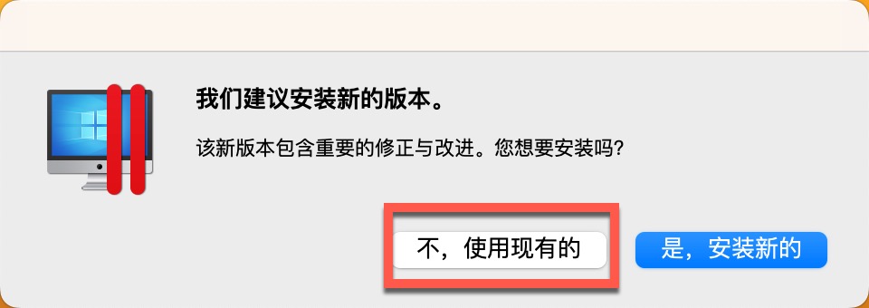 Parallels Desktop 18 (Pd虚拟机)Mac版本 v18.3.2激活版下载-13