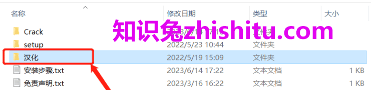 Multisim 14.3安装包软件下载及安装教程-1