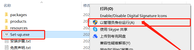 Premiere Pro 2024 v24.1安装包下载安装教程-1 Premiere Pro 2024 v24.1安装包下载安装教程-1