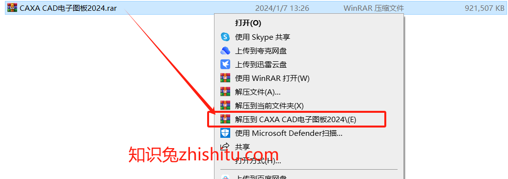 Tuxera NTFS for Mac(读写硬盘/U盘工具)正版永久授权仅需99元下载-1