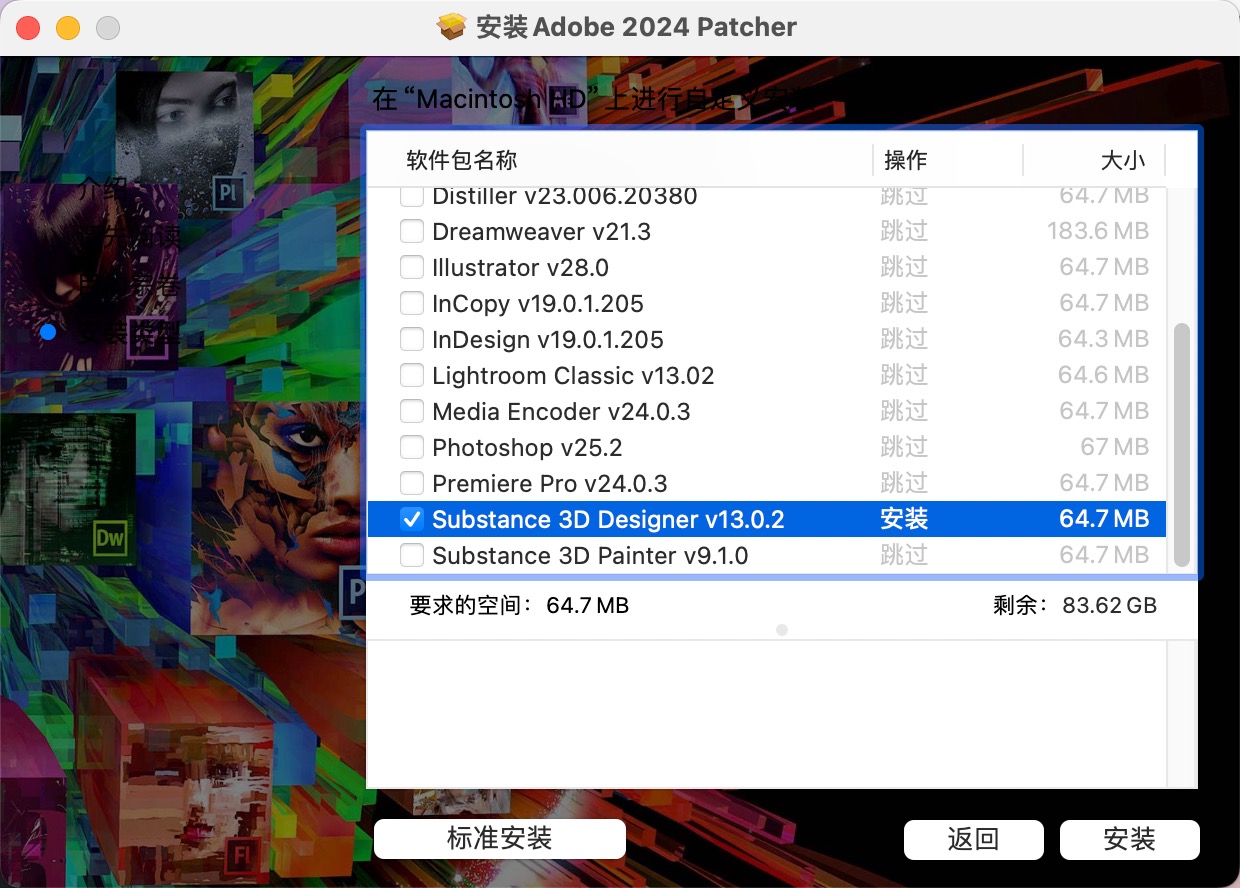 Adobe Substance 3D Designer for mac(3D模型设计软件) 13.1.0.7240中文激活版下载-1 Adobe Substance 3D Designer for mac(3D模型设计软件) 13.1.0.7240中文激活版下载-1