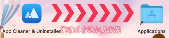 App Cleaner & Uninstaller(mac系统清理和卸载) 8.2.5中文永久使用下载-1