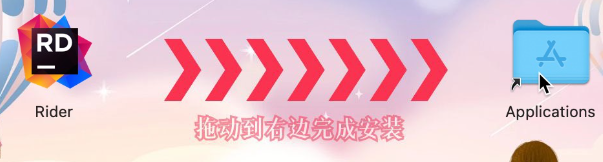 JetBrains Rider 2023 Mac(强大的C＃编辑器) V2023.2.2中文版下载-1