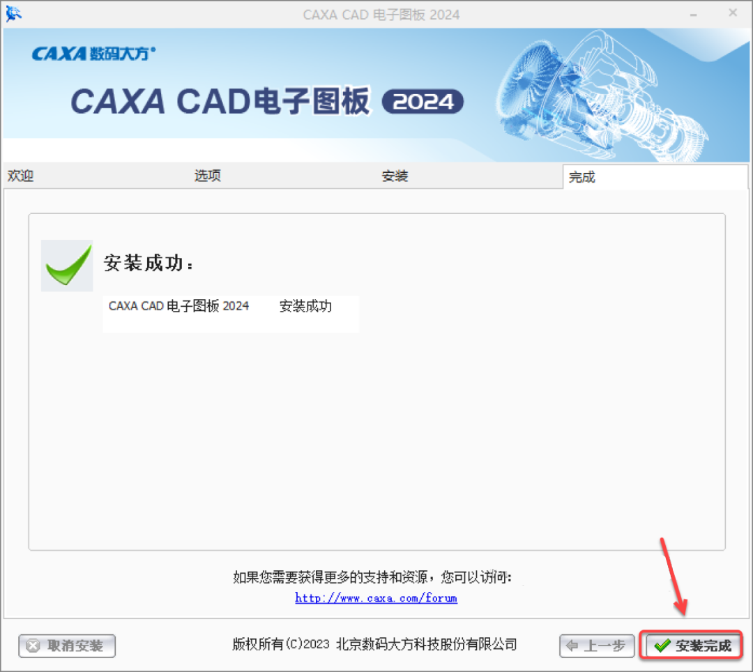 Tuxera NTFS for Mac(读写硬盘/U盘工具)正版永久授权仅需99元下载-5 Tuxera NTFS for Mac(读写硬盘/U盘工具)正版永久授权仅需99元下载-5