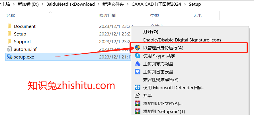 Tuxera NTFS for Mac(读写硬盘/U盘工具)正版永久授权仅需99元下载-1