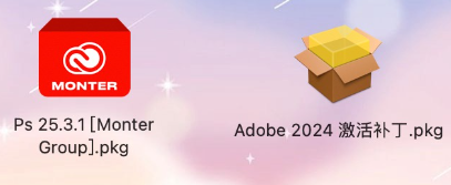 Photoshop 2024 for mac(PS2024) v25.3.1中文版下载-1 Photoshop 2024 for mac(PS2024) v25.3.1中文版下载-1