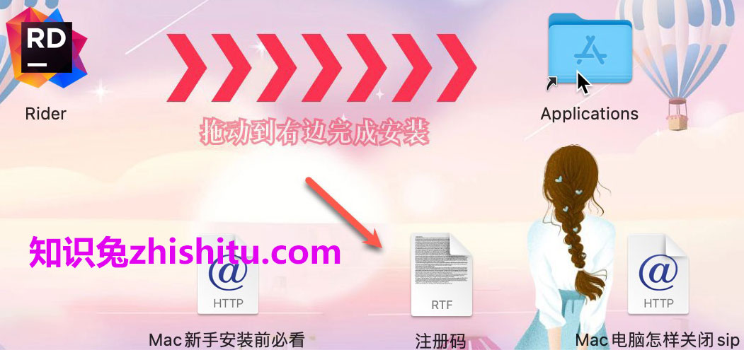 JetBrains Rider 2023 Mac(强大的C＃编辑器) V2023.2.2中文版下载-1