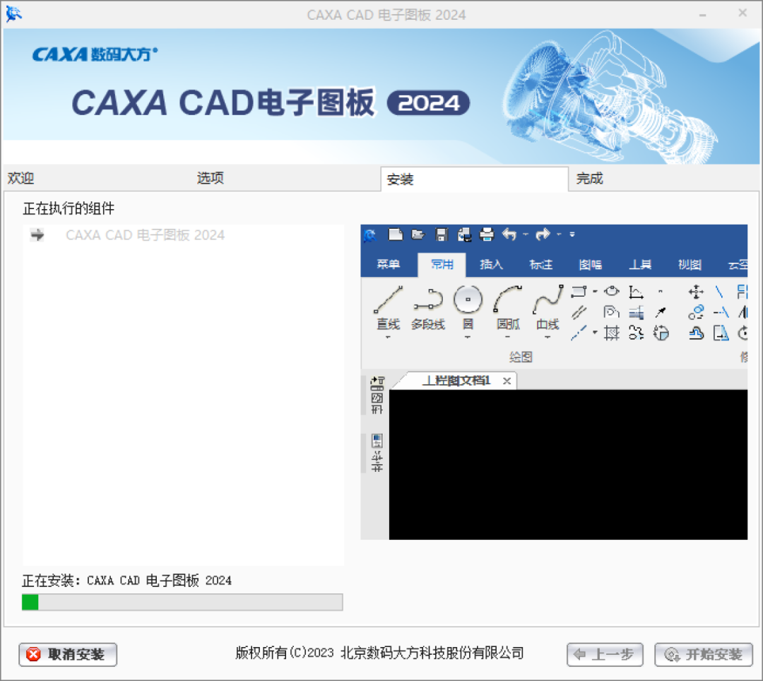 Tuxera NTFS for Mac(读写硬盘/U盘工具)正版永久授权仅需99元下载-4 Tuxera NTFS for Mac(读写硬盘/U盘工具)正版永久授权仅需99元下载-4