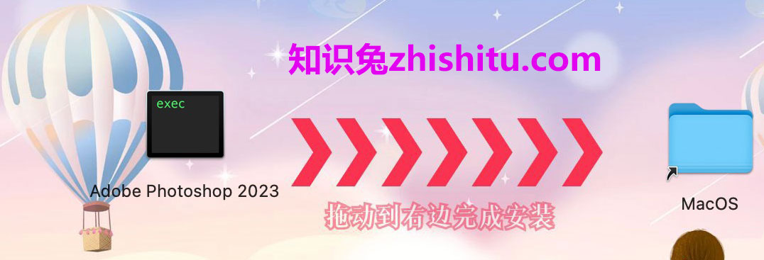 Photoshop 2023 (ps 2023) Mac版本 v24.7.0中文版(ps ai 爱国版)下载-1 Photoshop 2023 (ps 2023) Mac版本 v24.7.0中文版(ps ai 爱国版)下载-1