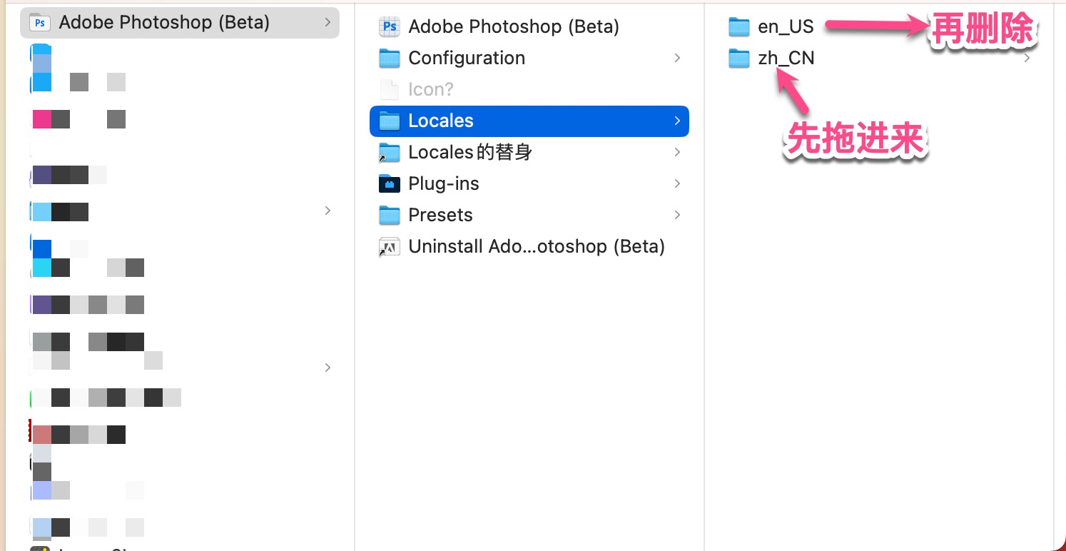 Photoshop 2024 for mac(PS2024) v25.3.1中文版下载-2 Photoshop 2024 for mac(PS2024) v25.3.1中文版下载-2