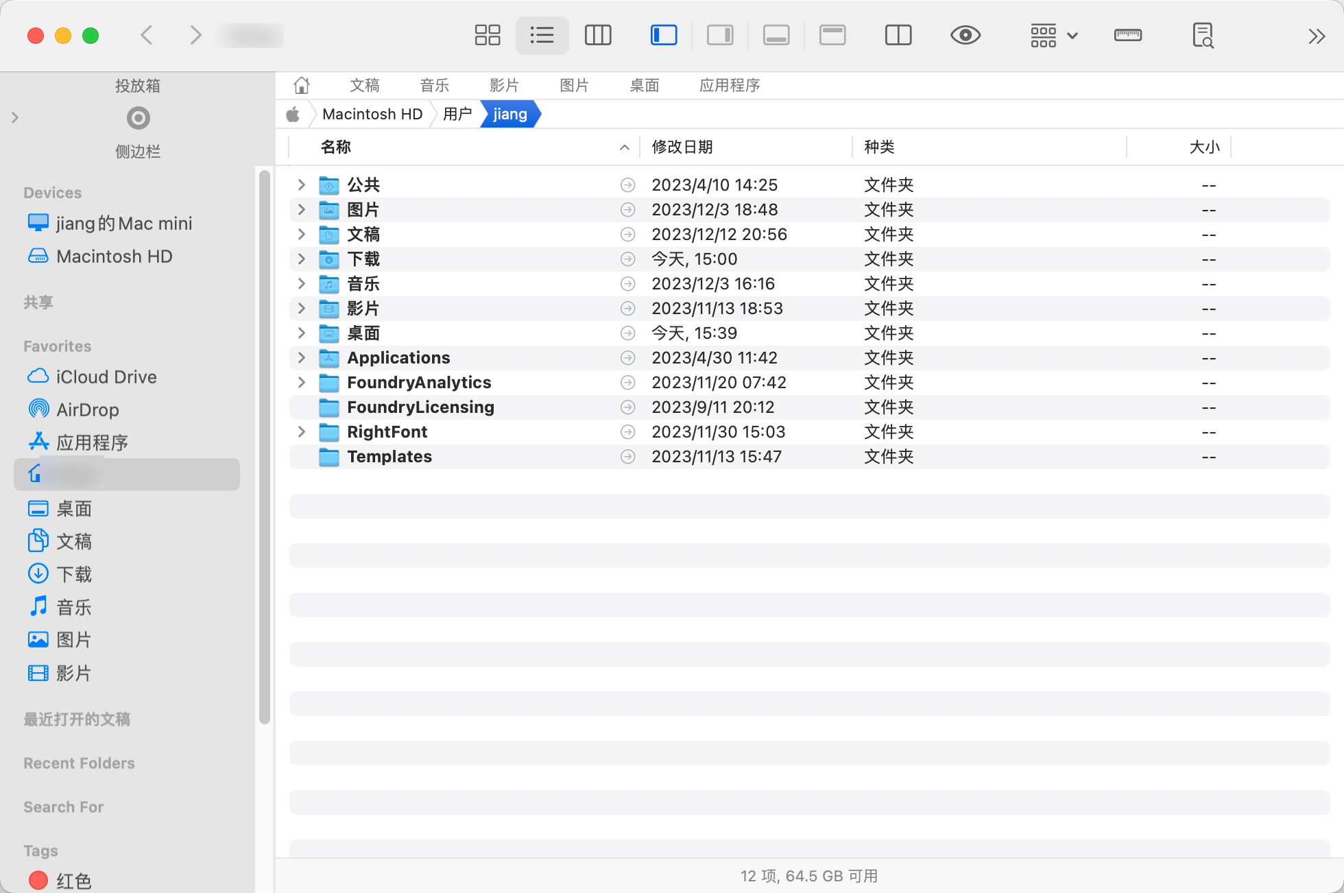 Path Finder for mac(文件管理浏览软件)2166 中文激活版下载-1 Path Finder for mac(文件管理浏览软件)2166 中文激活版下载-1