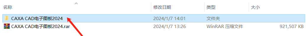 Tuxera NTFS for Mac(读写硬盘/U盘工具)正版永久授权仅需99元下载-1 Tuxera NTFS for Mac(读写硬盘/U盘工具)正版永久授权仅需99元下载-1