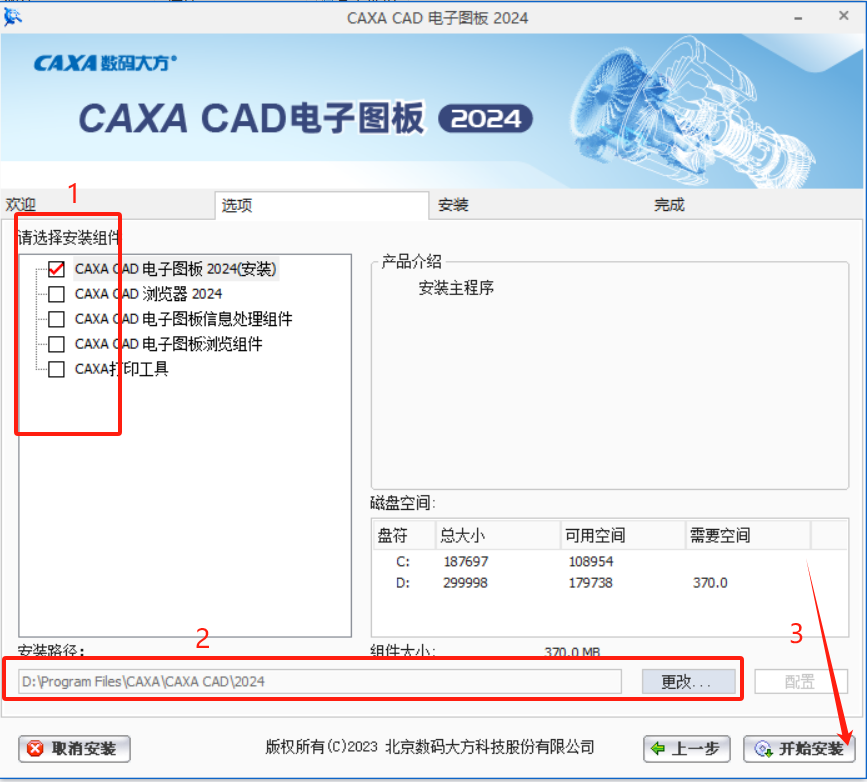 Tuxera NTFS for Mac(读写硬盘/U盘工具)正版永久授权仅需99元下载-3 Tuxera NTFS for Mac(读写硬盘/U盘工具)正版永久授权仅需99元下载-3