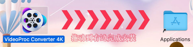 VideoProc Converter 4K for mac(全能视频处理) v6.2中文激活版下载-1