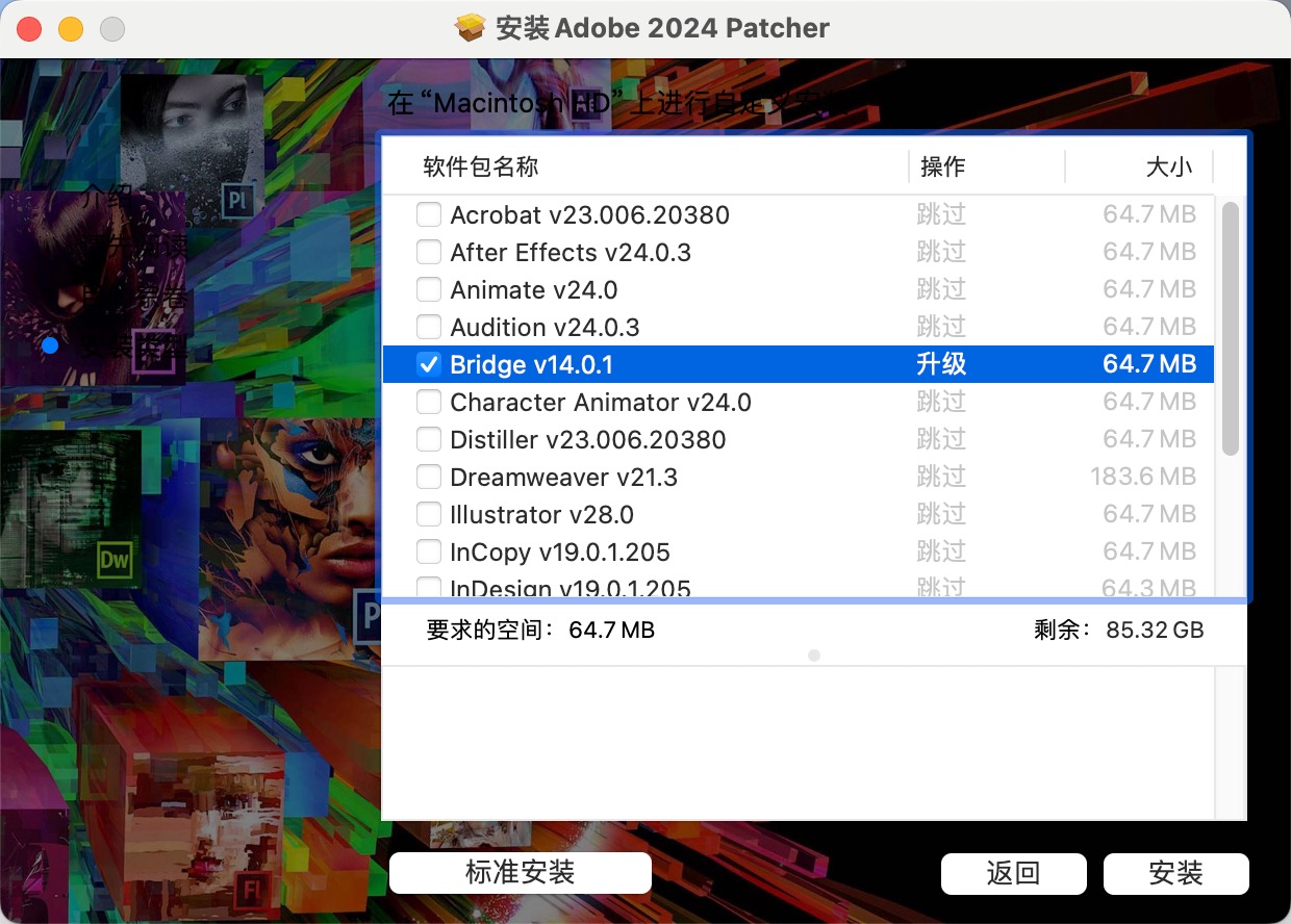 Adobe Bridge 2024 for mac(Br2024)文件管理浏览 14.0.1.137中文永久使用下载-1