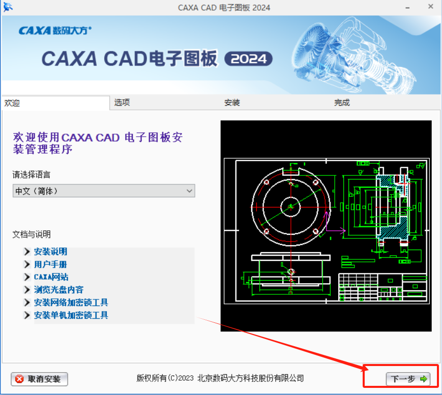 Tuxera NTFS for Mac(读写硬盘/U盘工具)正版永久授权仅需99元下载-2 Tuxera NTFS for Mac(读写硬盘/U盘工具)正版永久授权仅需99元下载-2