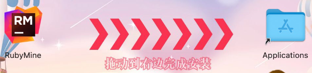 JetBrains RubyMine 2023 Mac（Ruby编码编辑器）V2023.2.5中文版下载-1