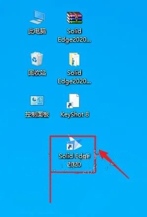 Solid Edge2020安装教程+solid edge 2020中文破解版+安装教程-25 Solid Edge2020安装教程+solid edge 2020中文破解版+安装教程-25
