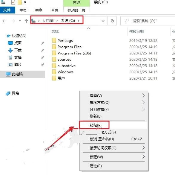 Solid Edge2020安装教程+solid edge 2020中文破解版+安装教程-3 Solid Edge2020安装教程+solid edge 2020中文破解版+安装教程-3