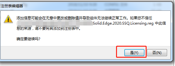 Solid Edge2020安装教程+solid edge 2020中文破解版+安装教程-18 Solid Edge2020安装教程+solid edge 2020中文破解版+安装教程-18