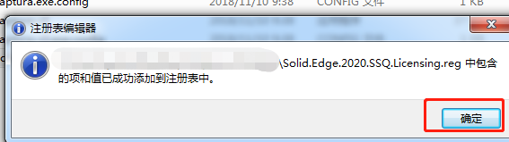 Solid Edge2020安装教程+solid edge 2020中文破解版+安装教程-19 Solid Edge2020安装教程+solid edge 2020中文破解版+安装教程-19