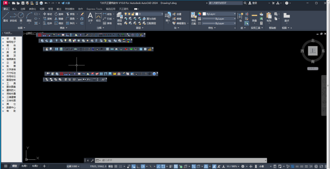 天正CAD T20 V10.0软件免费安装包以及安装教程-15 天正CAD T20 V10.0软件免费安装包以及安装教程-15