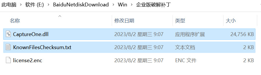Capture One 23 Pro/Enterprise(RAW转换和图像编辑软件) 16.3.4.1884中文版永久使用下载