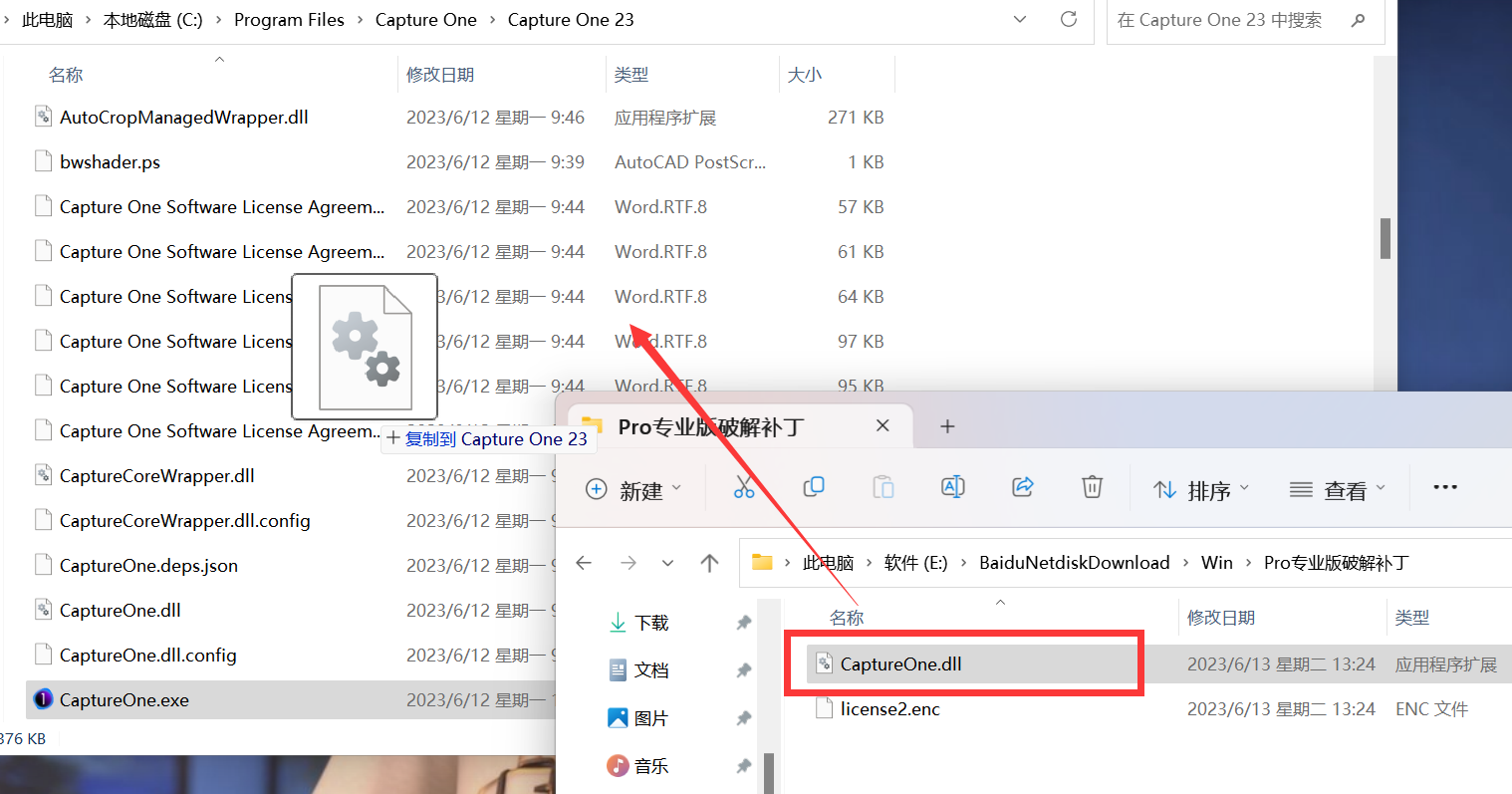 Capture One 23 Pro/Enterprise(RAW转换和图像编辑软件) 16.3.4.1884中文版永久使用下载