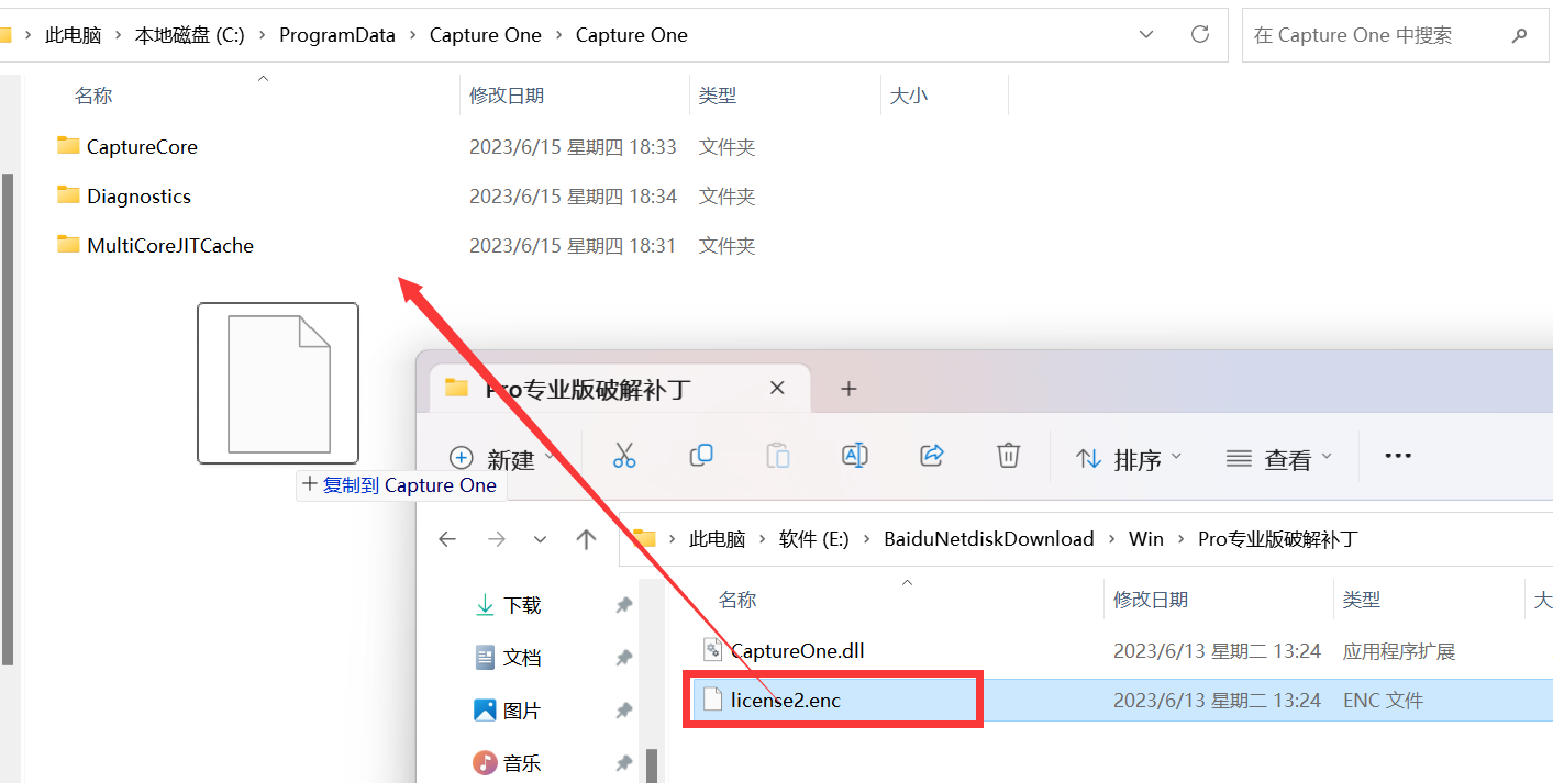 Capture One 23 Pro/Enterprise(RAW转换和图像编辑软件) 16.3.4.1884中文版永久使用下载