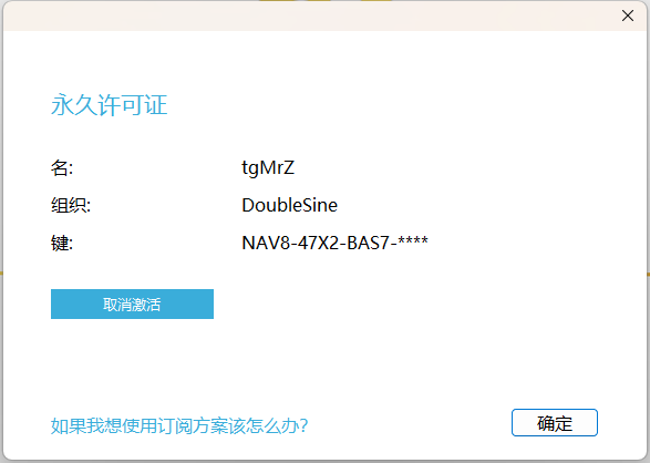 Navicat Premium 16(数据库管理软件) v16.3.5中文永久使用版下载
