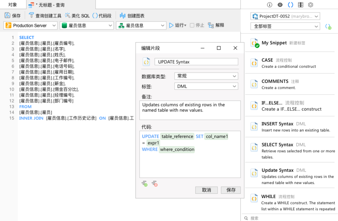 Navicat Premium 16(数据库管理软件) v16.3.5中文永久使用版下载