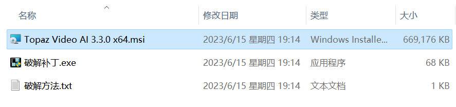 Topaz Video AI(智能视频画质增强软件) v4.1.1 英文免安装永久使用下载