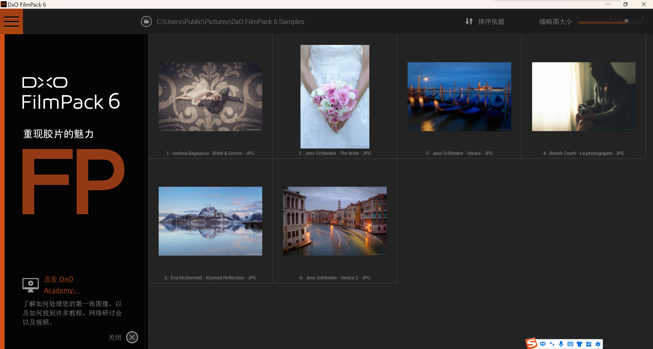 DxO FilmPack 7(胶片渲染效果软件) v7.3.0.502 中文激活版下载