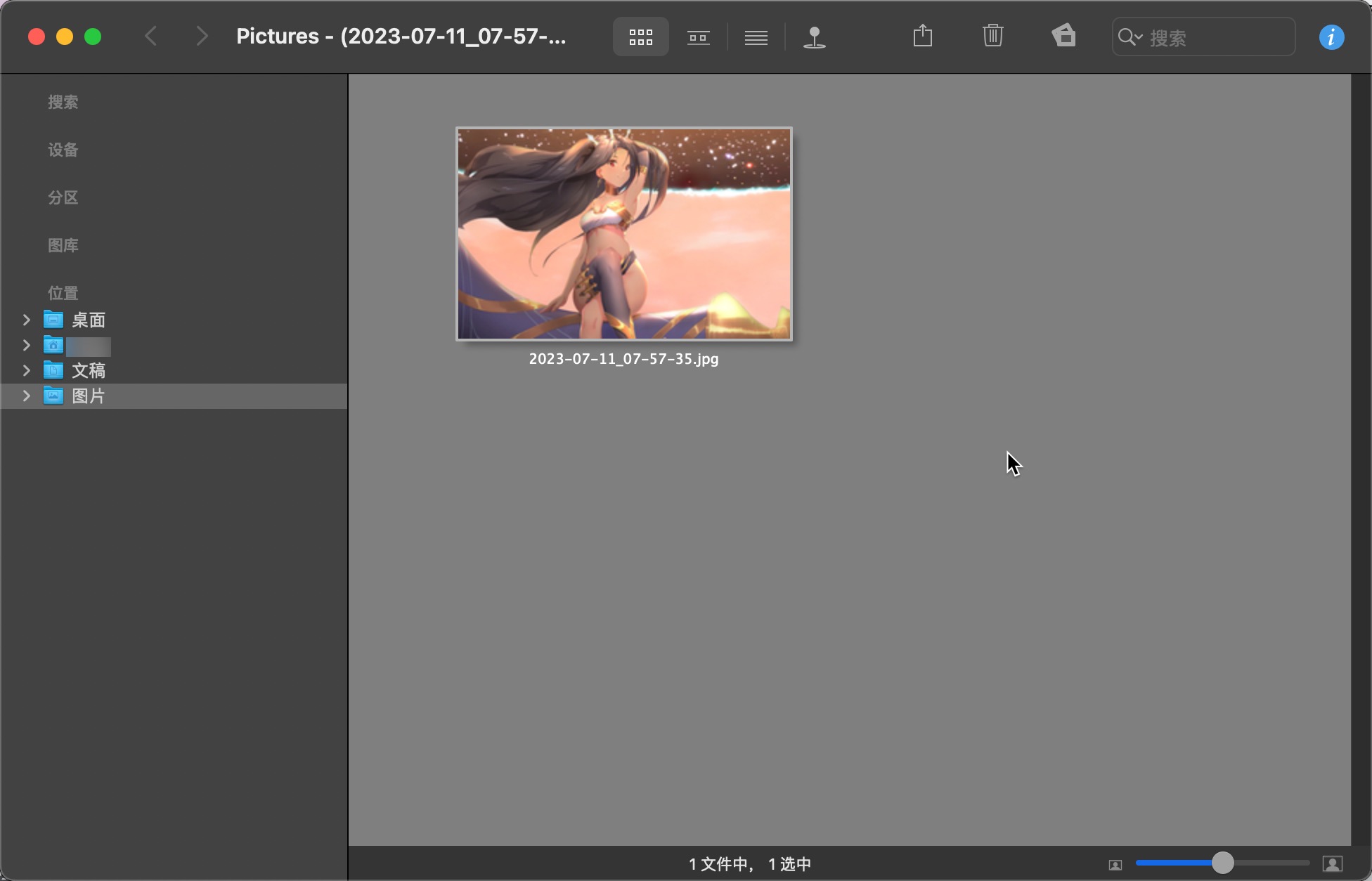 Lyn for mac(图片管理查看器) 2.3.7 中文激活版下载