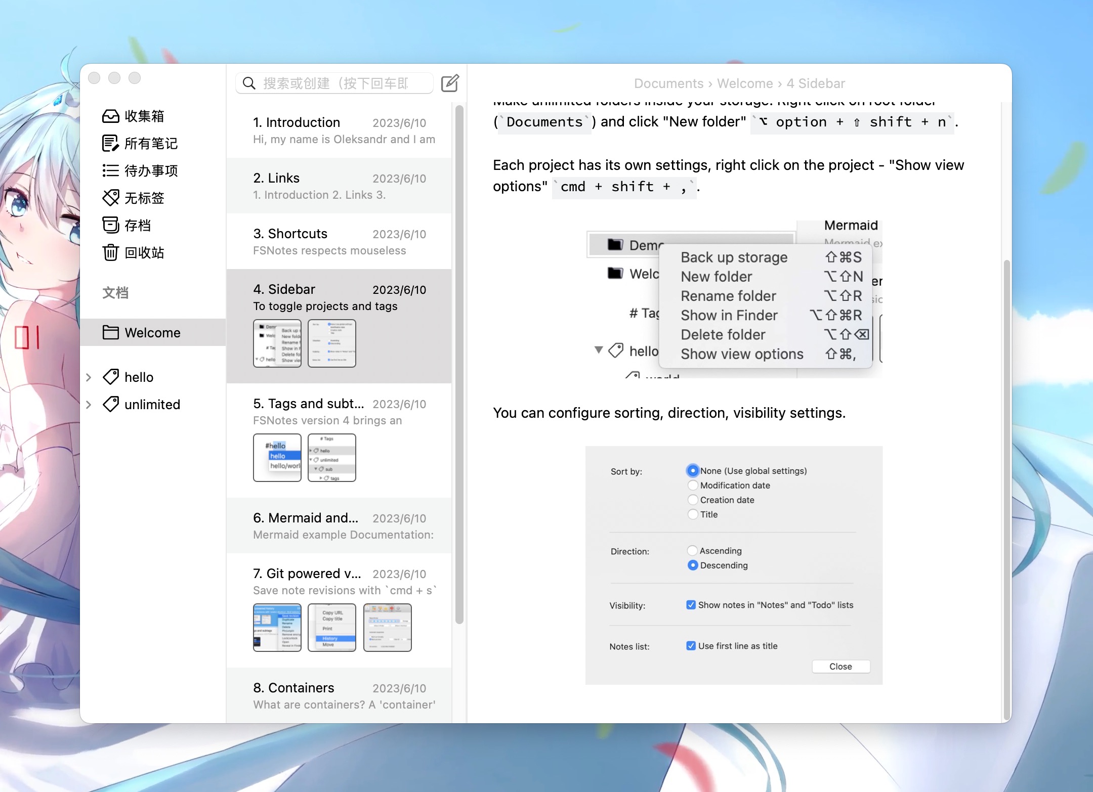 FSNotes for mac(文本编辑工具) 6.6.6中文激活版下载