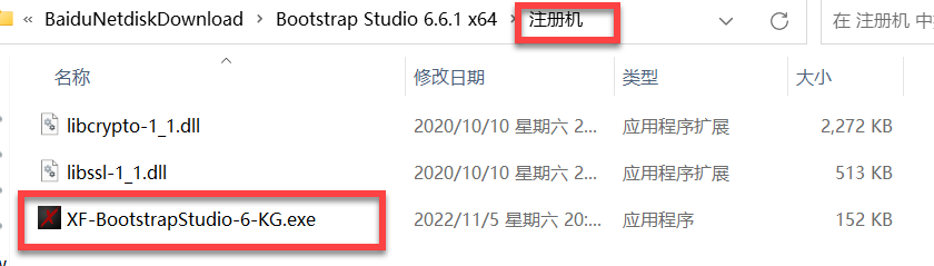 Bootstrap Studio(响应式网页设计软件) 6.6.1 英文激活版下载
