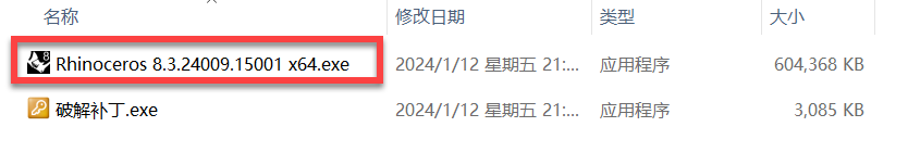 Rhinoceros 8 (犀牛3D建模软件) 8.3.24009.15001中文永久使用下载