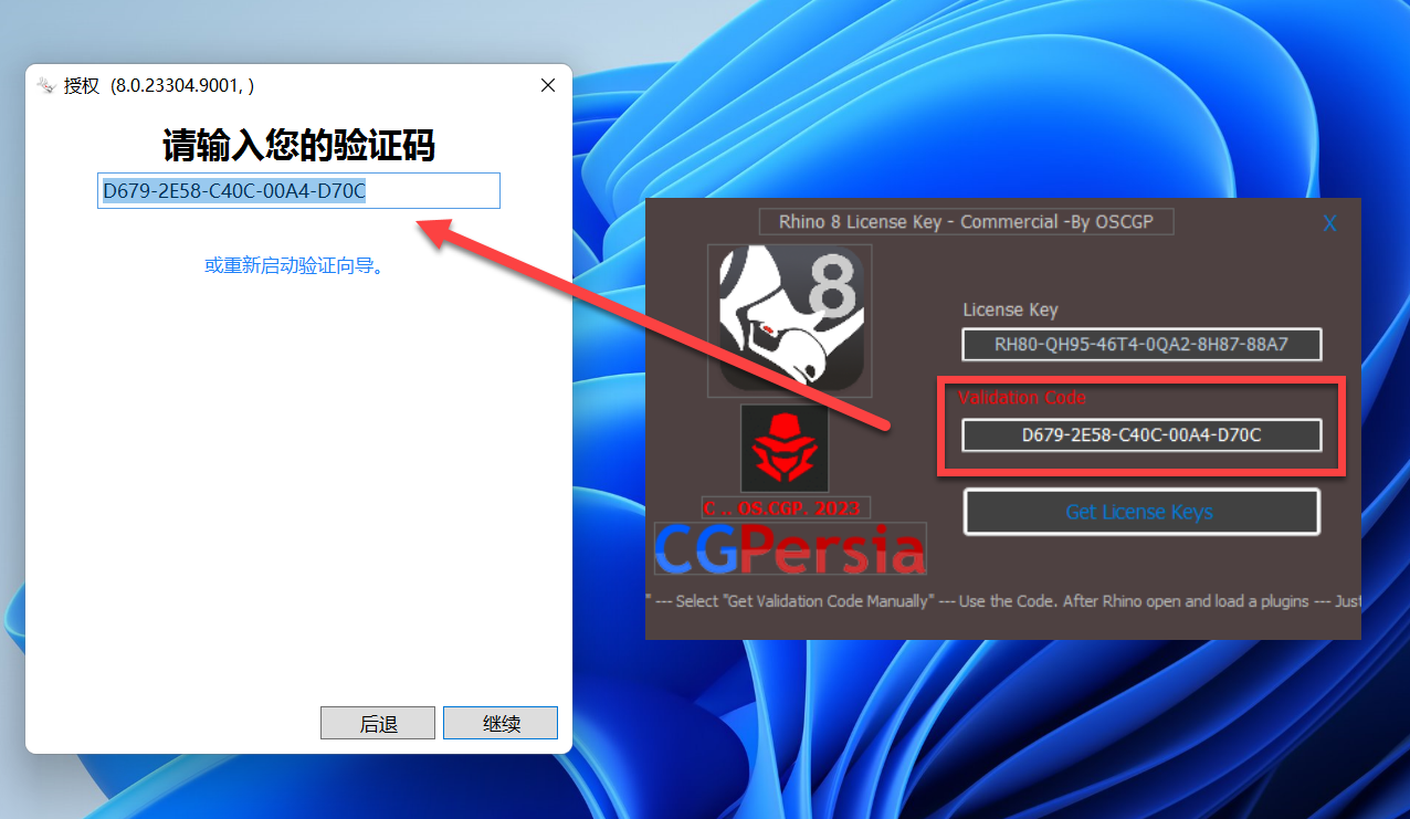 Rhinoceros 8 (犀牛3D建模软件) 8.3.24009.15001中文永久使用下载
