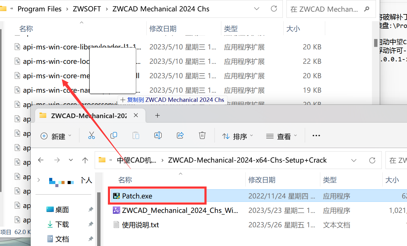 中望CAD2024机械版(国产CAD制图软件) SP1.2中文激活永久使用下载