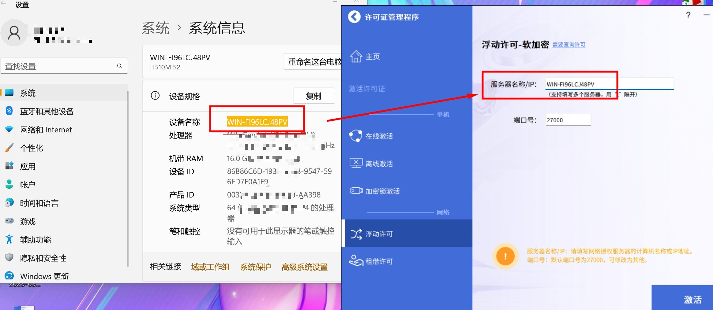 中望CAD2024机械版(国产CAD制图软件) SP1.2中文激活永久使用下载