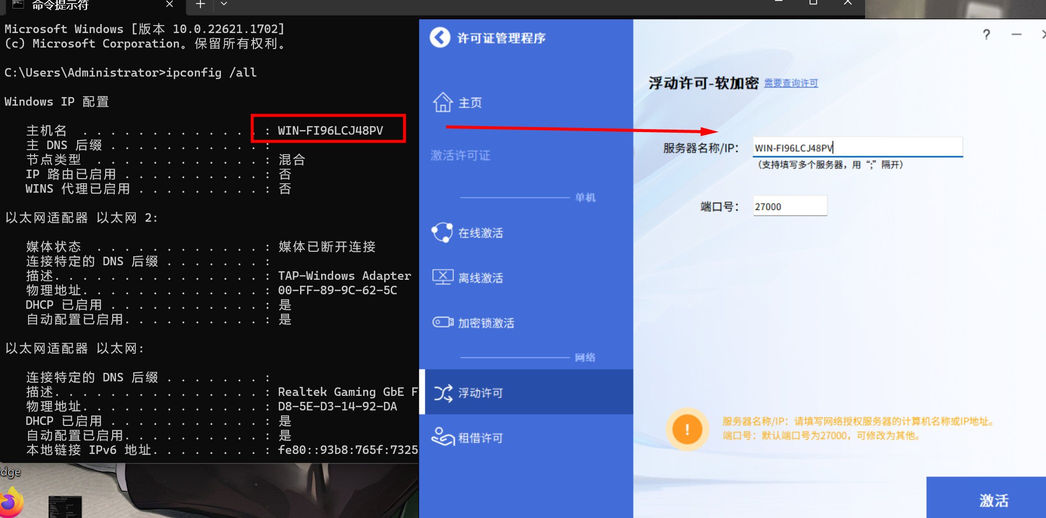 中望CAD2024专业版(国产CAD制图软件) SP1.2中文激活永久使用下载