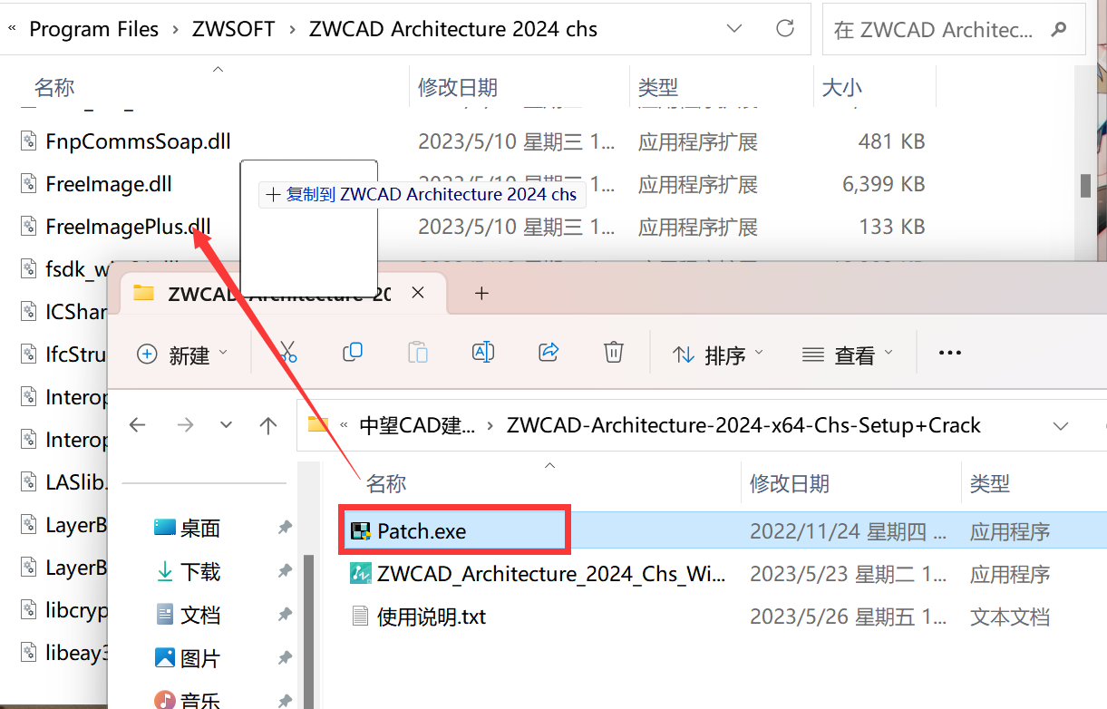 中望CAD2024建筑版(国产CAD制图软件) SP1.2 中文激活永久使用下载