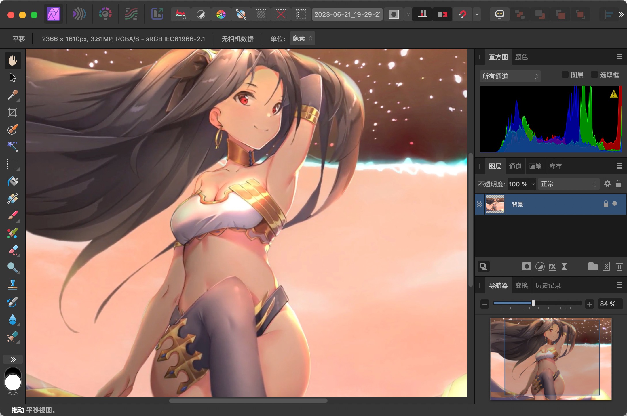 Affinity Photo Mac(图片编辑软件) v2.3.1 中文版下载