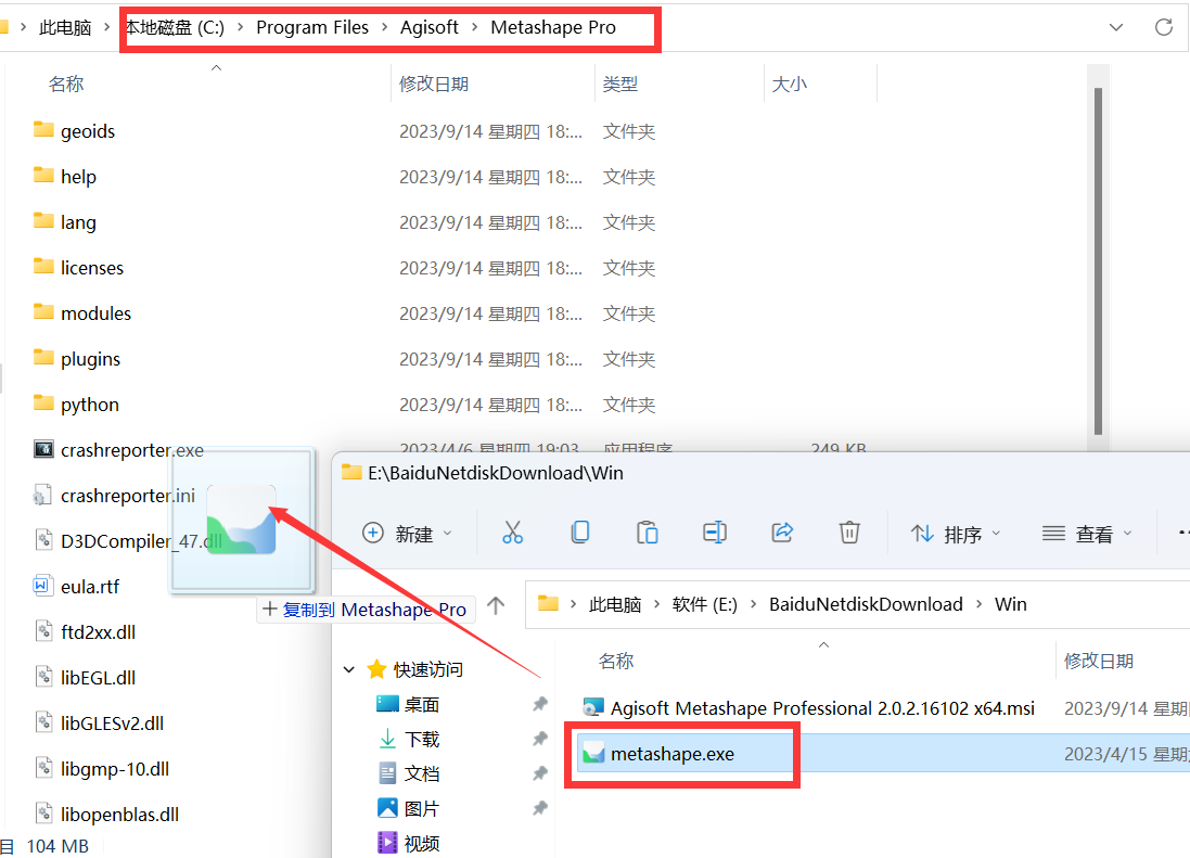 Agisoft Metashape Professional(三维建模设计软件) 2.1.0.17532中文版下载